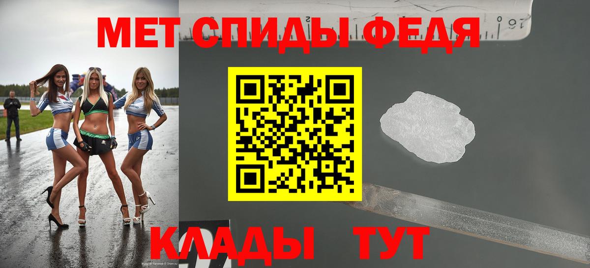 АМФЕТАМИН  ссылка на мегу как войти  Вход с VPN  Амфетамин Premium  Воркута  Amphetamine 