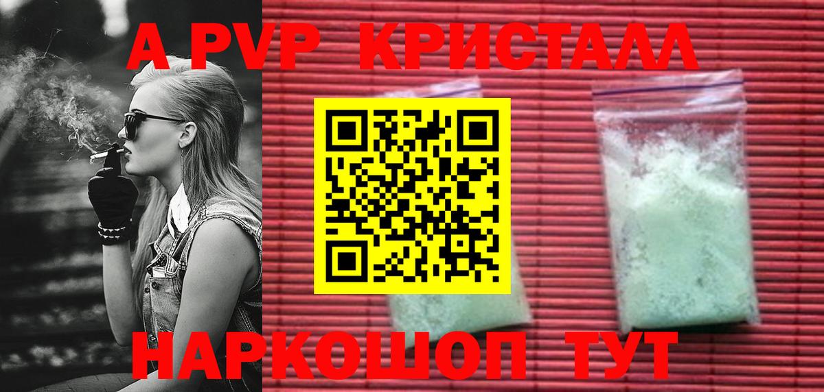 APVP СК  Вход с VPN  Воркута  A PVP крисы CK 