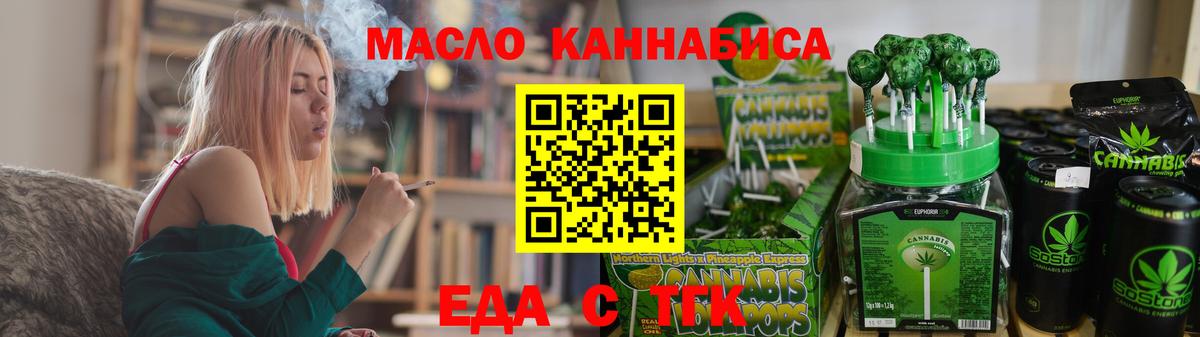 Воркута  Canna-Cookies марихуана  Вход с VPN 