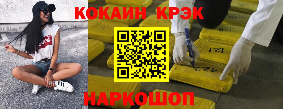 Кокаин Columbia  Вход с VPN  Воркута 