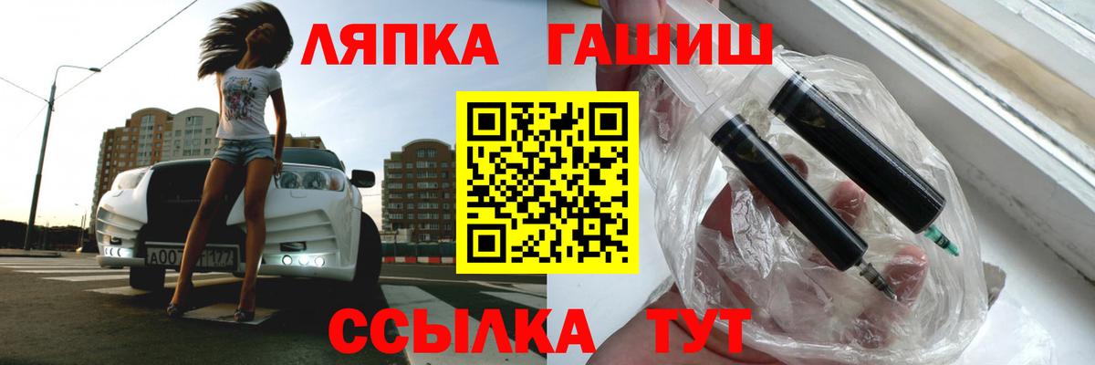 ГАШ Premium Воркута