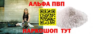кокаин премиум Апшеронск