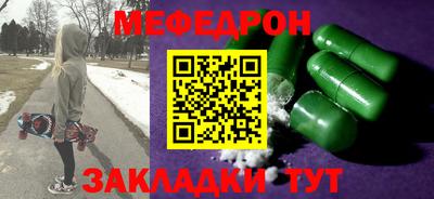 стафф Апрелевка