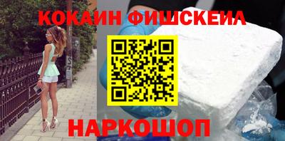 кокаин премиум Аргун