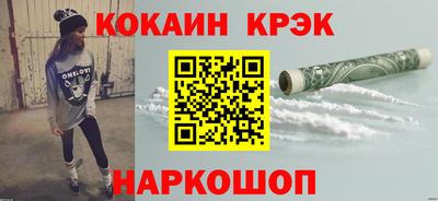 кокаин премиум Аргун