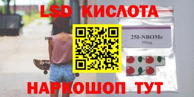 стафф Апрелевка