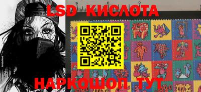 кокаин премиум Апшеронск