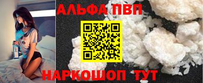 кокаин премиум Аргун