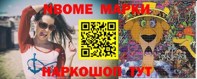стафф Апрелевка
