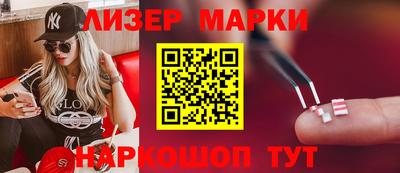 кокаин премиум Апшеронск