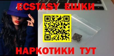 кокаин премиум Аргун