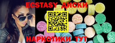 стафф Апрелевка