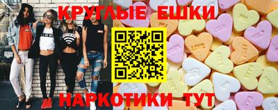 кокаин премиум Апшеронск