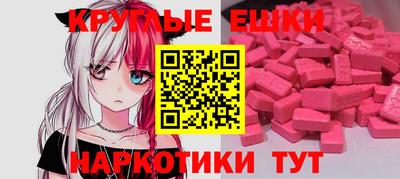 кокаин премиум Апшеронск