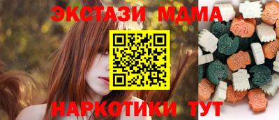 стафф Апрелевка