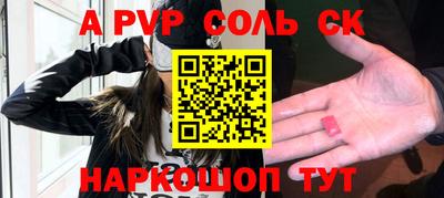 стафф Апрелевка