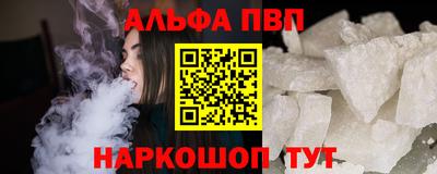 кокаин премиум Аргун