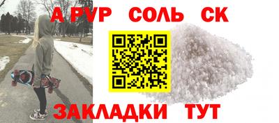 стафф Апрелевка