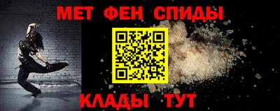 кокаин премиум Апшеронск