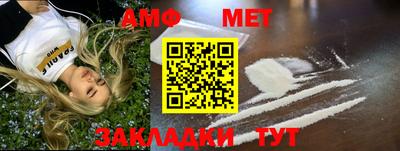 кокаин премиум Апшеронск