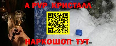 стафф Апрелевка