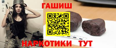 кокаин премиум Аргун