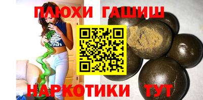 стафф Апрелевка