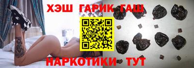 кокаин премиум Апшеронск