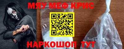 стафф Апрелевка