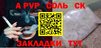 кокаин премиум Апшеронск
