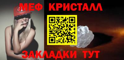 кокаин премиум Апшеронск