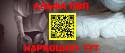 стафф Апрелевка