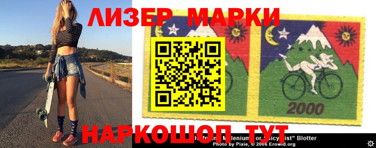 LSD-25 экстази  LSD-25 экстази кислота  Вход с VPN  LSD-25 экстази кислота  Воркута 