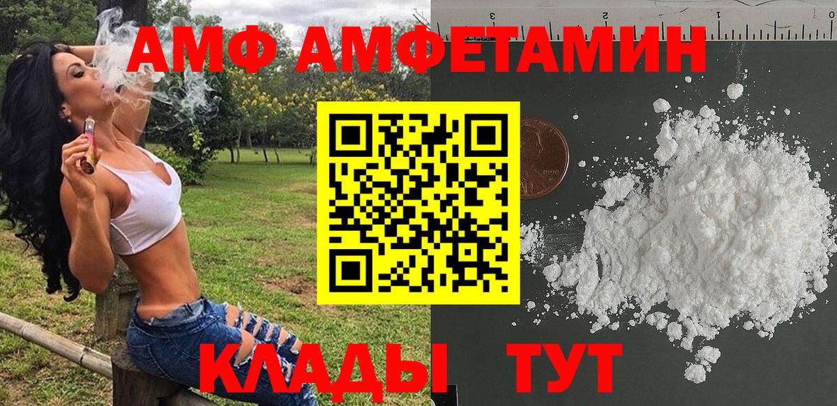 Воркута  МЕТАМФЕТАМИН винт  Вход с VPN 