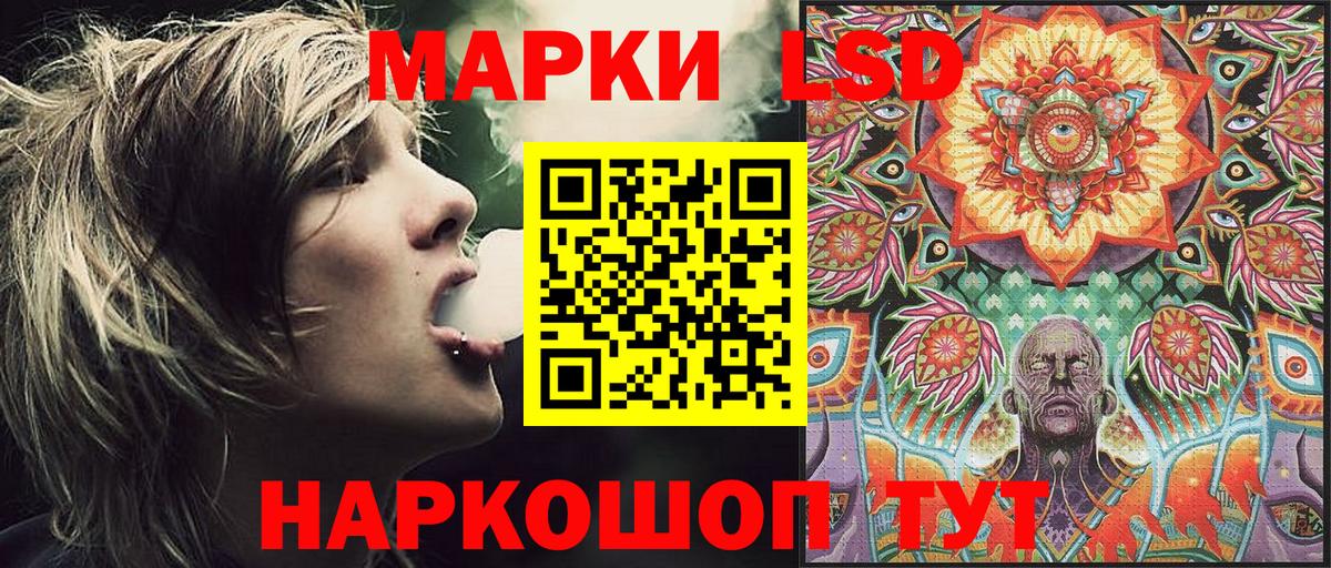 Марки NBOMe 1,5мг  Вход с VPN  Воркута 