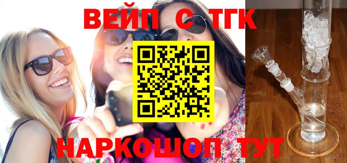 Дистиллят ТГК концентрат Воркута