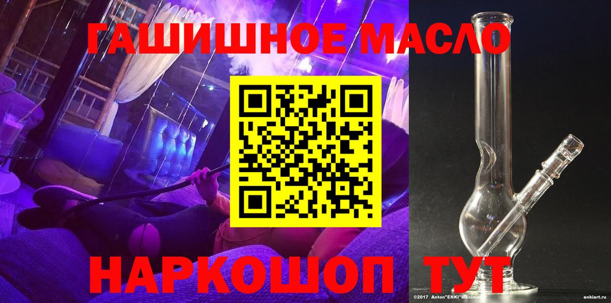 Воркута  Дистиллят ТГК концентрат  что такое   Дистиллят ТГК концентрат  Вход с VPN 