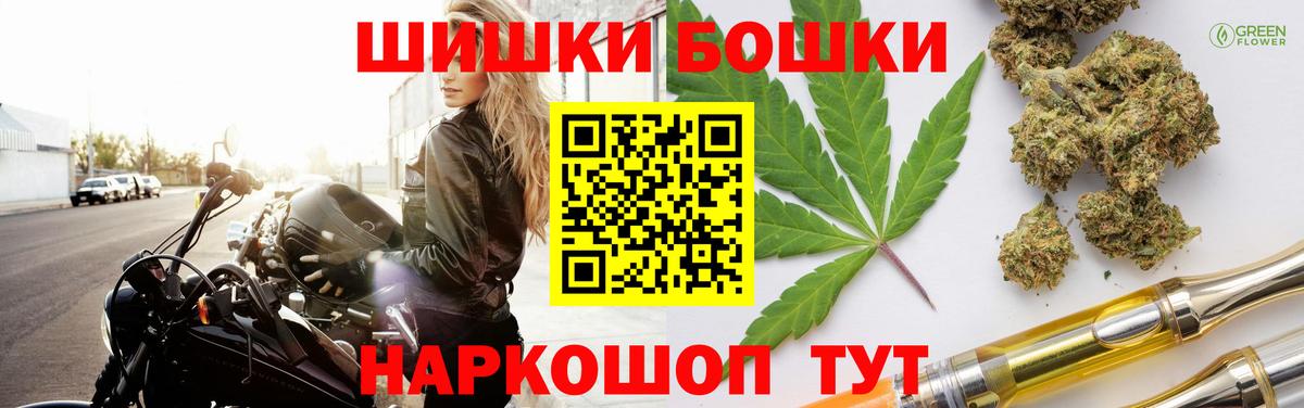 Канабис LSD WEED Воркута
