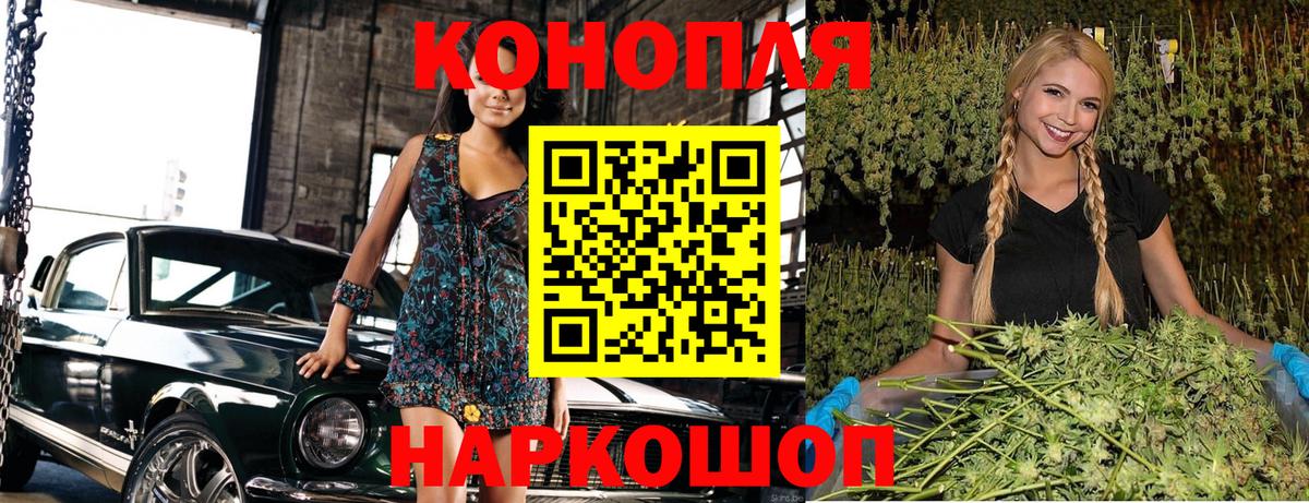 Шишки марихуана SATIVA & INDICA  Марихуана планчик  Вход с VPN  Воркута 